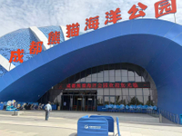 //jqrorwxhmmkrpr5p.ldycdn.com/cloud/plBmqKmipmSRmlpknonlkr/Chengdu-Panda-Oceanarium-Leyu-Project-Case1.jpg